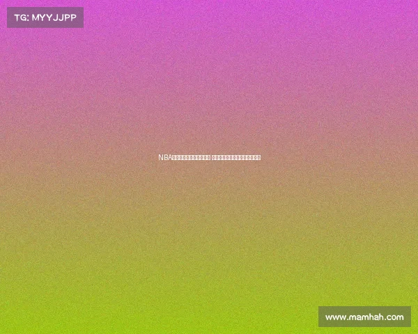 NBA球衣与球鞋设计创新探析 探讨品牌联名与潮流文化的融合 NBA球衣与球鞋设计创新探析 探讨品牌联名与潮流文化的融合